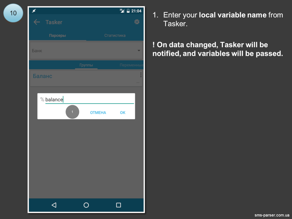 tasker_en_10.png