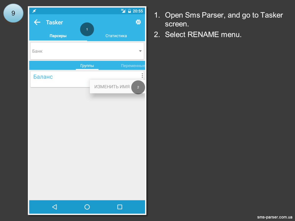 tasker_en_9.png