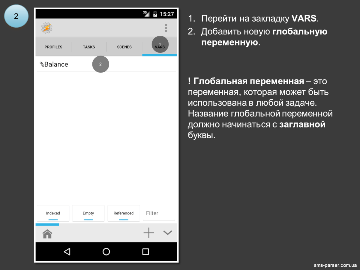 tasker_ru_2.png